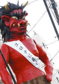 ★ドンキ♡♡ロピア 雑談 7★