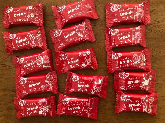 ★ドンキ♡♡ロピア 雑談 9★