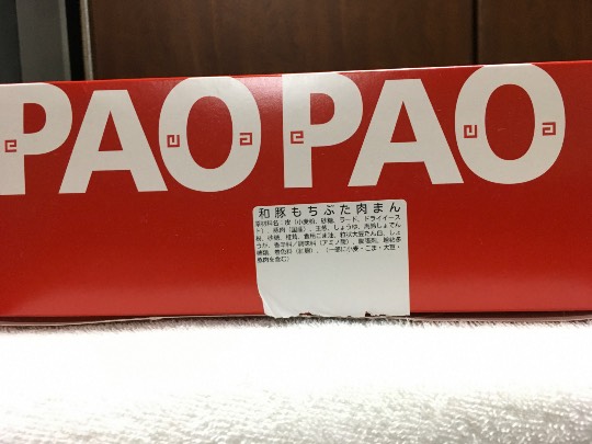 ★ドンキ♡♡ロピア 雑談 8★