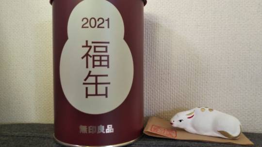 ★ドンキ♡♡ロピア 雑談 7★