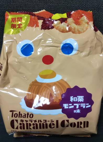 ★ドンキ♡♡ロピア 雑談10★