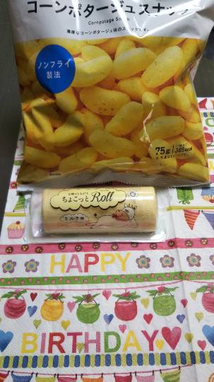 ★ドンキ♡♡ロピア 雑談 8★