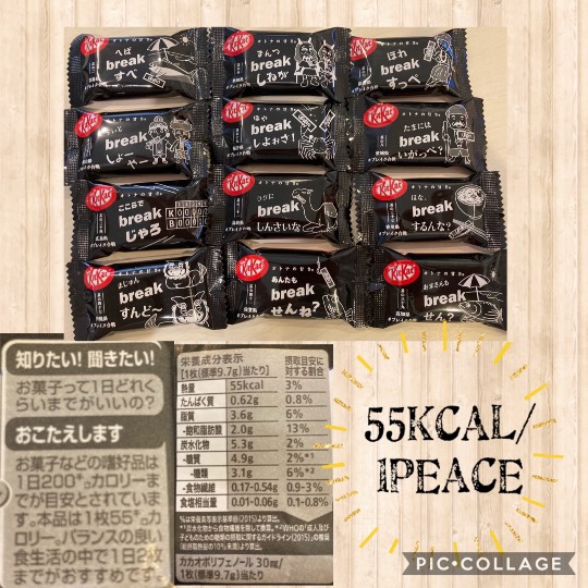 集え遊戯を好みし者等の庵 拾 雑談も善きに計らえ