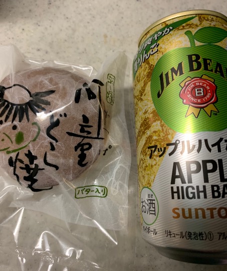 ★ドンキ♡♡ロピア 雑談 6★ 