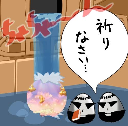 ★ドンキ♡♡ロピア 雑談 6★ 