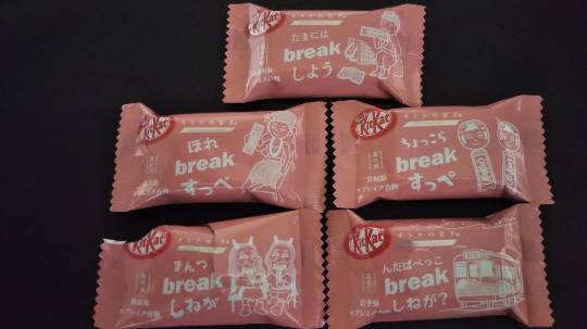 ★ドンキ♡♡ロピア 雑談 9★