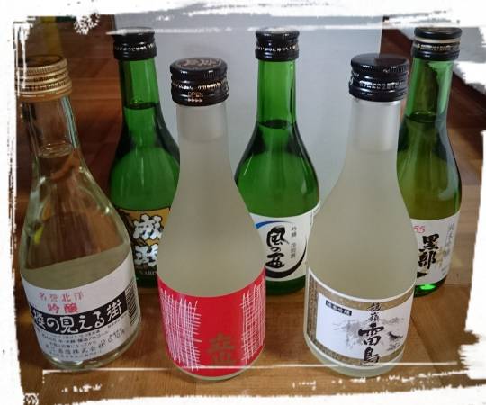 2021 雑談ニューイヤー