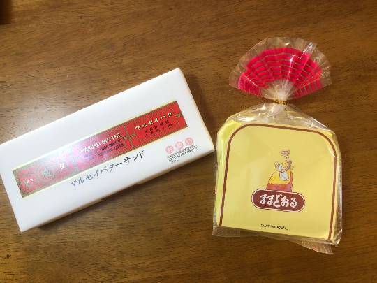 ★ドンキ♡♡ロピア 雑談 9★