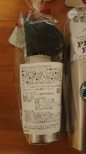 1月4日(月曜日)　広島倉庫店｜ぶりさくがg127円でした！とっても安い...