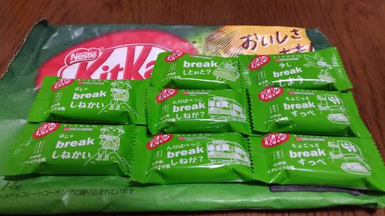 【スナックJINJIN】メリークリスマス&ハッピーニューイヤー おめでたいぞ8号店!