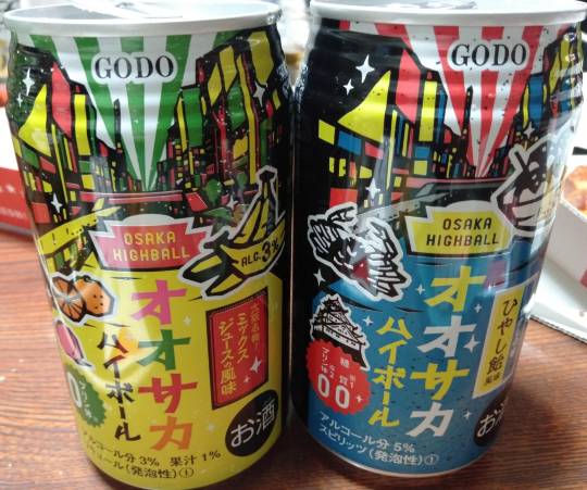 【スナックJINJIN】メリークリスマス&ハッピーニューイヤー おめでたいぞ8号店!