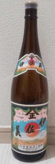 【スナックJINJIN】お待たせいたしました！9号店、本日オープンいたします!!