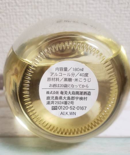 【スナックJINJIN】お待たせいたしました！9号店、本日オープンいたします!!