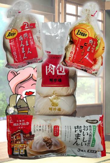 2021　雑談ニューイヤー