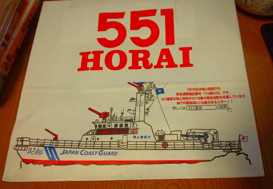 ◆⑦関西版 雑談◆〜関西以外の方も話の輪にどうぞ♪