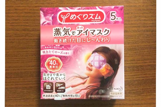 ★ドンキ♡♡ロピア 雑談10★