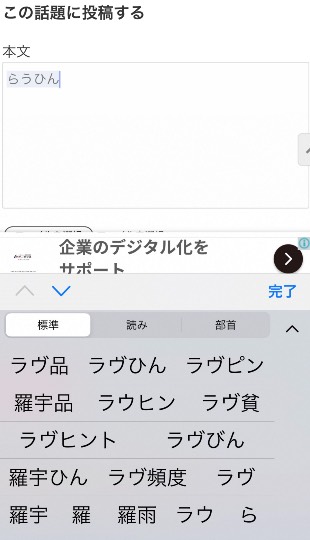 生き物のルーム第32