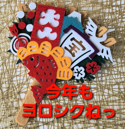 2021 雑談ニューイヤー