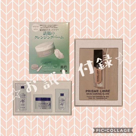 集え遊戯を好みし者等の庵 拾 雑談も善きに計らえ