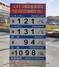 1月25日(月曜日)　和泉倉庫店｜久しぶりに朝イチ行ってきました♪
あっ...