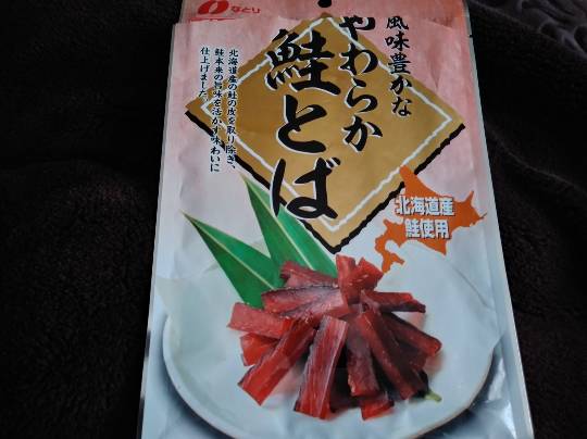 ★ドンキ♡♡ロピア 雑談 9★