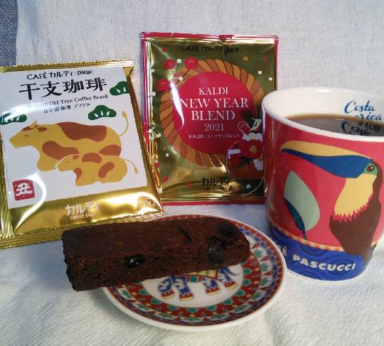 2021 雑談ニューイヤー