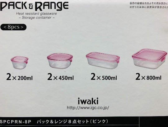 IWAKI パック＆レンジの価格とセット内容