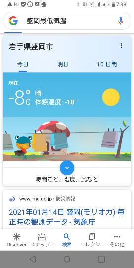 ★ドンキ♡♡ロピア 雑談 8★