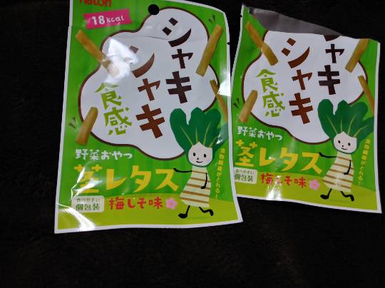 ★ドンキ♡♡ロピア 雑談 9★