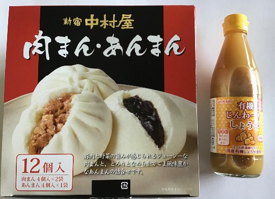 ★ドンキ♡♡ロピア 雑談 9★