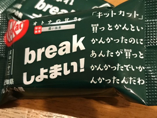 【スナックJINJIN】メリークリスマス&ハッピーニューイヤー おめでたいぞ8号店!