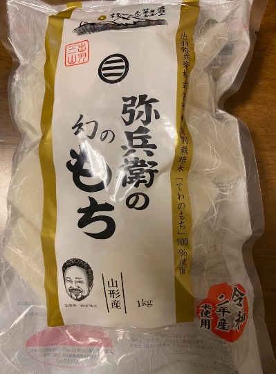 ★ドンキ♡♡ロピア 雑談10★