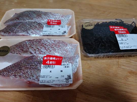 ★ドンキ♡♡ロピア 雑談 8★