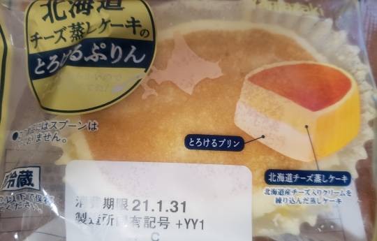 ★ドンキ♡♡ロピア 雑談10★