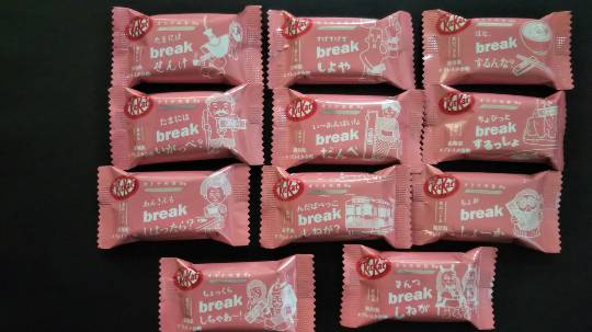 ★ドンキ♡♡ロピア 雑談 9★