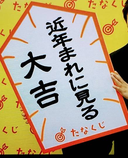 2021 雑談ニューイヤー