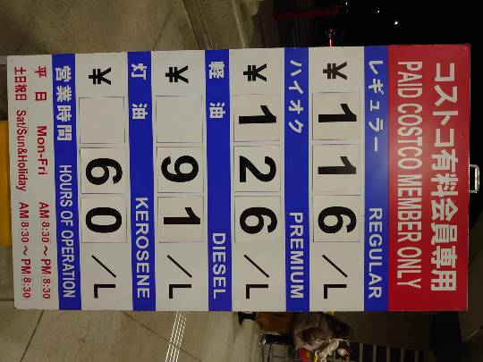 1月8日(金曜日)　中部空港倉庫店｜スタバタンブラー出てます
ヨーグルトの...