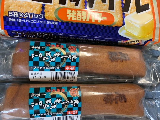 ◆⑦関西版 雑談◆〜関西以外の方も話の輪にどうぞ♪