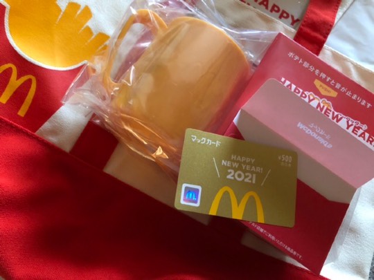 ★ドンキ♡♡ロピア 雑談 6★ 