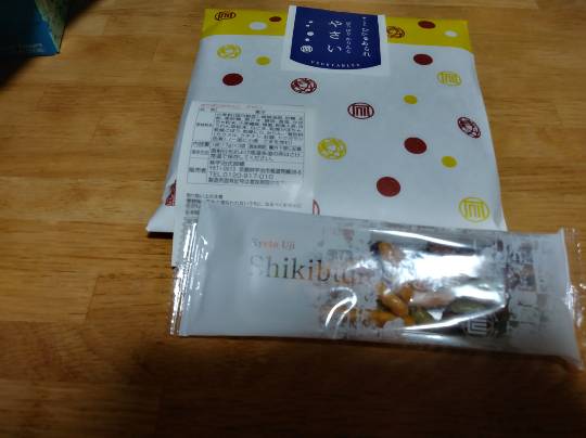 ★ドンキ♡♡ロピア 雑談 9★