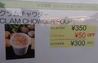 1月15日(金曜日)　北九州倉庫店｜・もふもふクマのぬいぐるみ63cm 11...