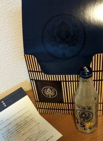 2021　雑談ニューイヤー