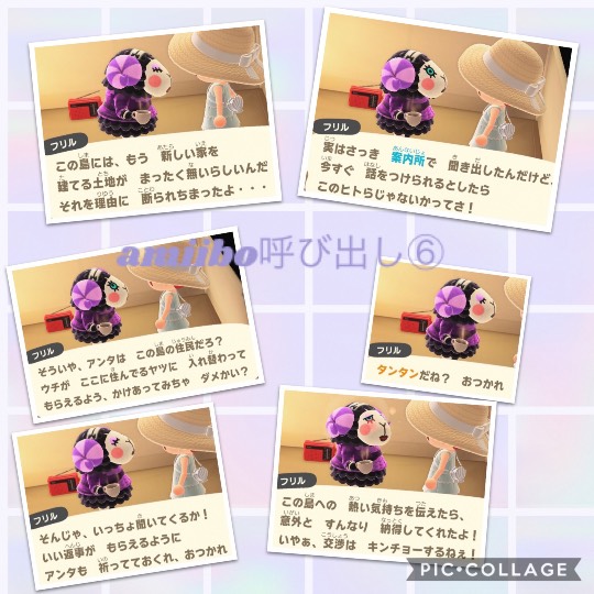 集え遊戯を好みし者等の庵 拾 雑談も善きに計らえ