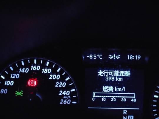 ★ドンキ♡♡ロピア 雑談 7★