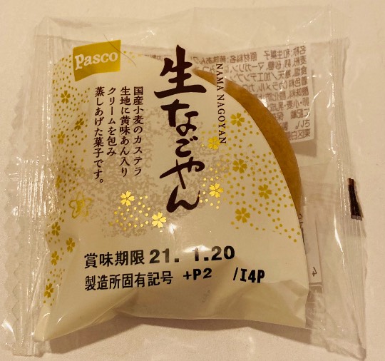 集え遊戯を好みし者等の庵 拾 雑談も善きに計らえ