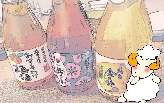 【スナックJINJIN】メリークリスマス&ハッピーニューイヤー おめでたいぞ8号店!