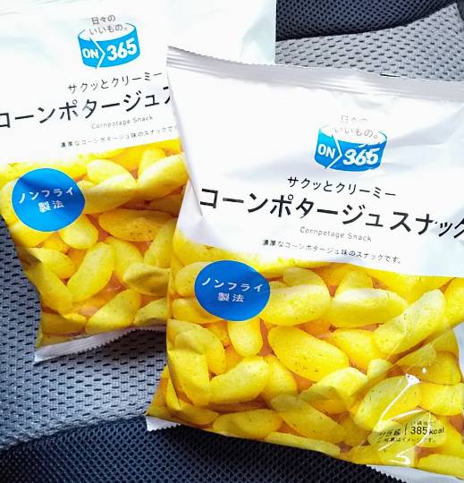 ★ドンキ♡♡ロピア 雑談 7★