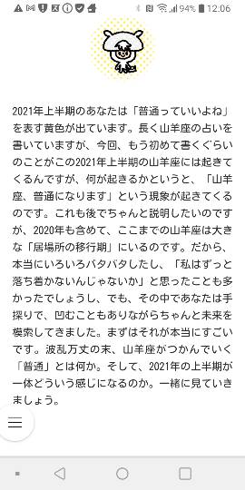 ★ドンキ♡♡ロピア 雑談 7★