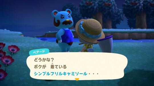 集え遊戯を好みし者等の庵 拾 雑談も善きに計らえ