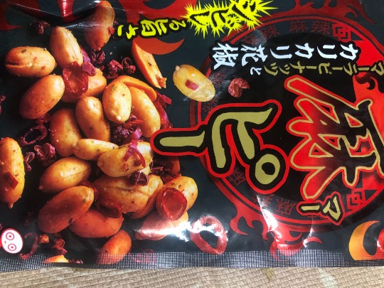 ★ドンキ♡♡ロピア 雑談 7★